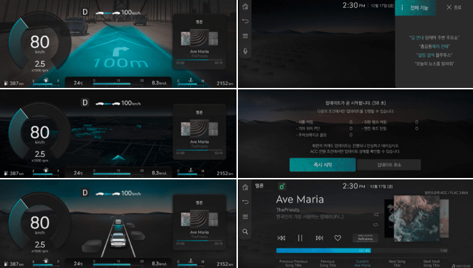 제네시스-G90-증강현실내비게이션