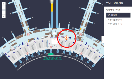 긴급여권 발급 조건과 신청방법