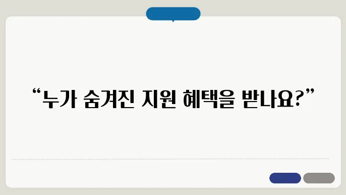 소상공인 배달 택배비 지원, 어떤 업종이 받을 수 있을까?