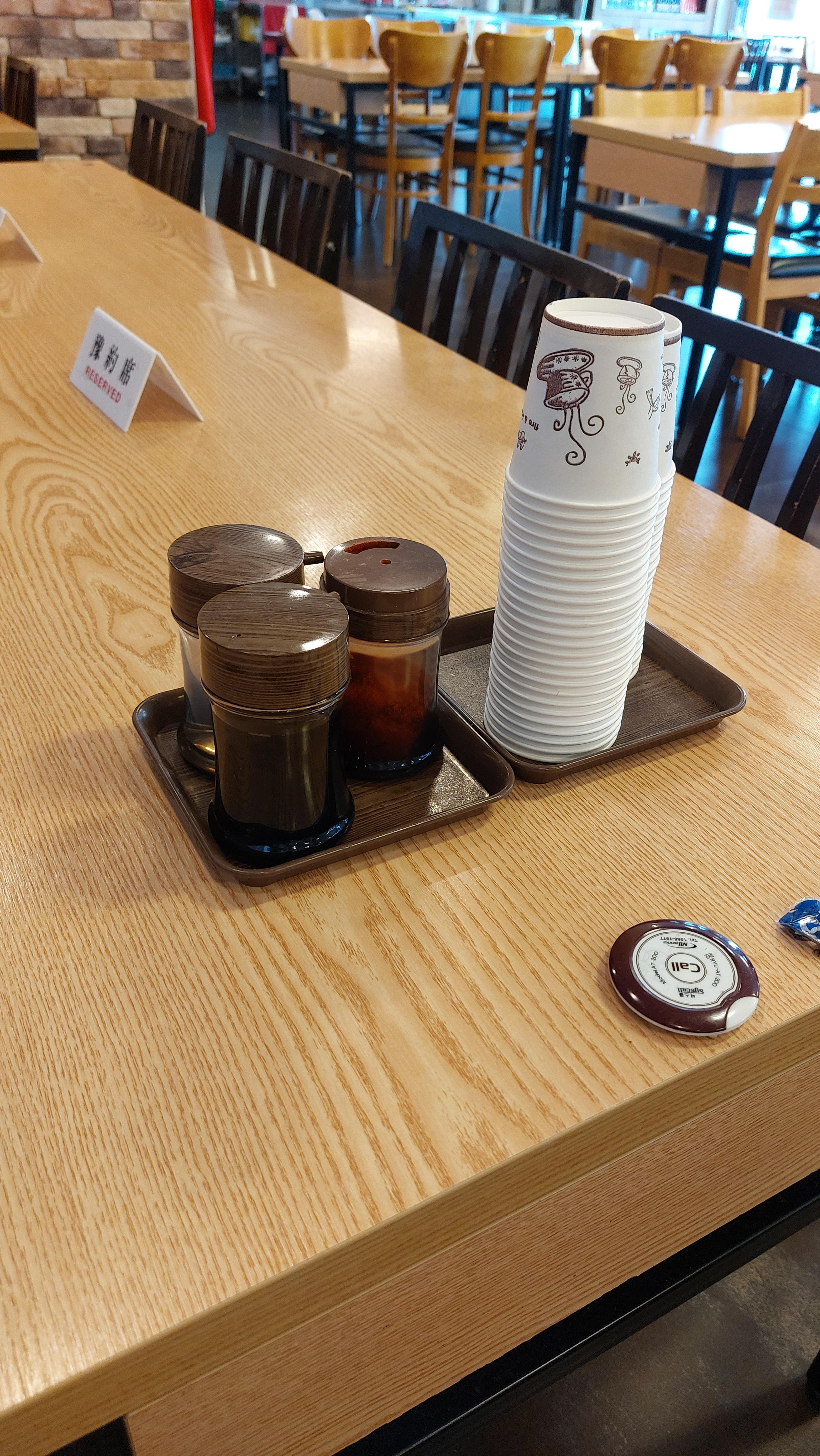 뿅의전설 보정점 매장 테이블