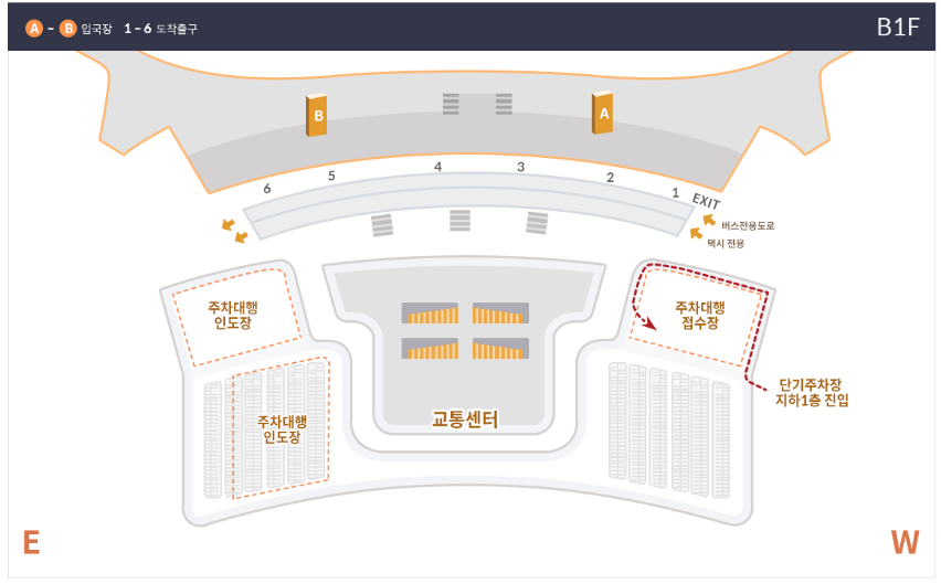 인천공항 주차장 주차요금 할인 및 무료주차 주차장 예약