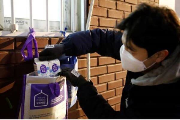 매일유업 우유배달