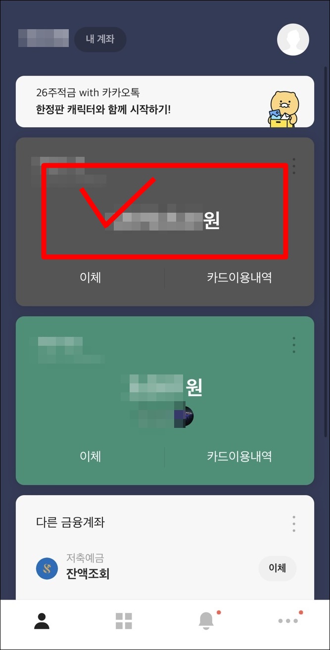 시작화면