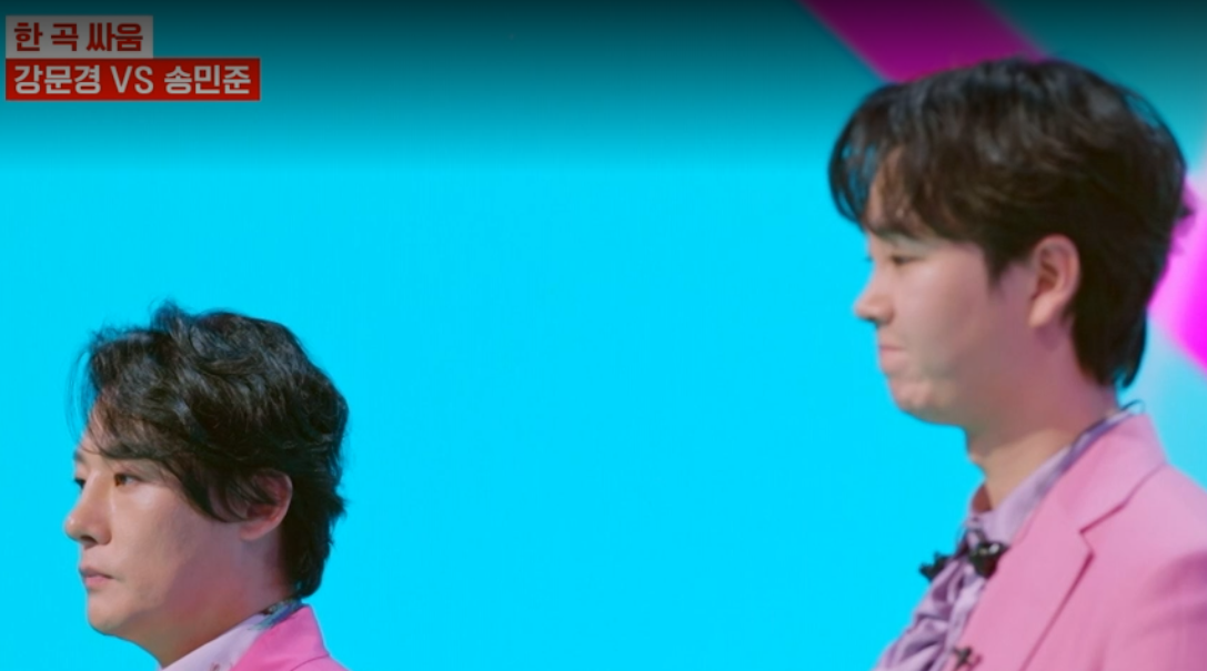 현역가왕2 투표하기 탈락자