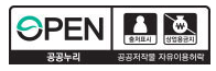 공공누리제2유형출처표시 상업적이용금지마크