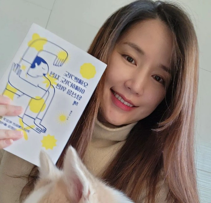 공현주 나이 프로필 남편 
