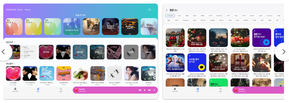 Samsung Music, 삼성 뮤직 음악 플레이어 앱, 뮤직플랫폼 멜론의 만남