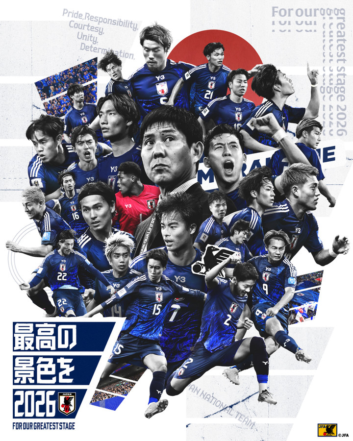 ESPN "일본, 월드컵 우승 가능하다"