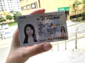 운전면허 적성검사 갱신 준비물 건강검진 신체검사 확인하기_5