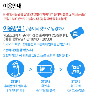 2026 경복궁 야간개장