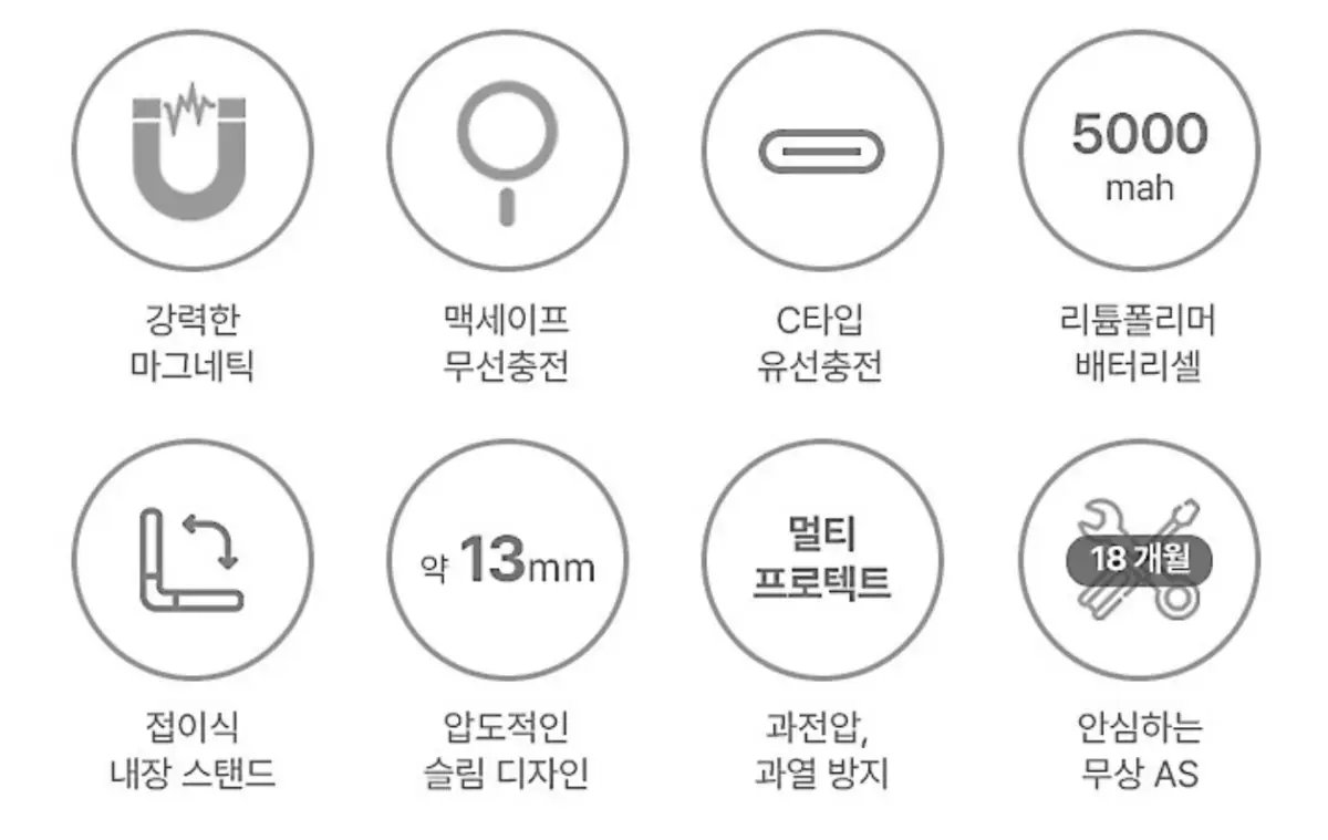 앤커-무선충전기2