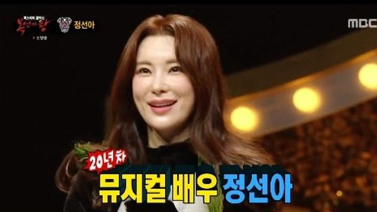 정선아 뮤지컬배우 딸