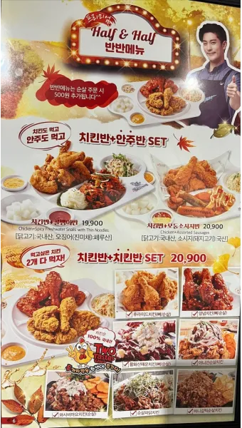 펀비어킹 메뉴 추천 피자 맥주 소주 안주 가격_6