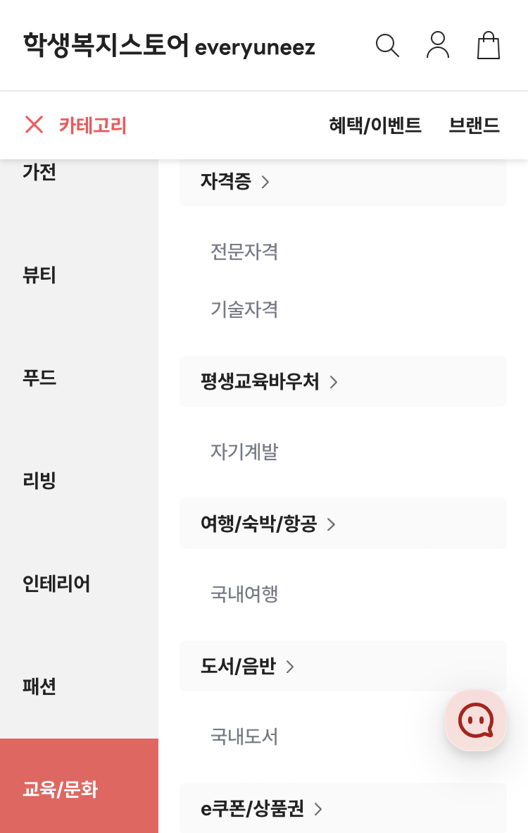 카테고리-2