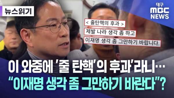 박수영 국회의원