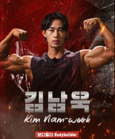 피지컬100 시즌2의 참가자