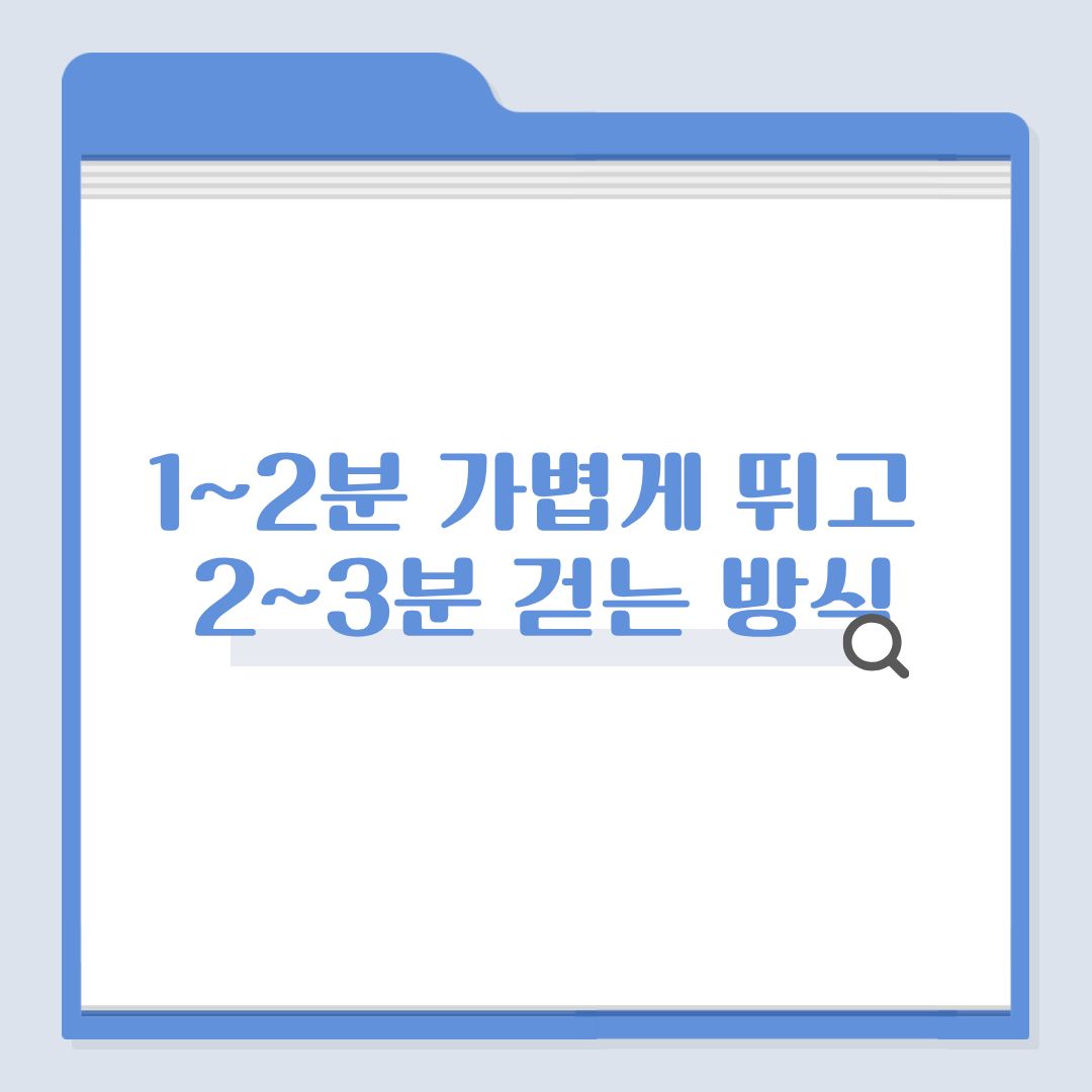 “달리면 무릎 다친다?” 의외의 연구 결과…슬로우 조깅 괜찮은 기준
