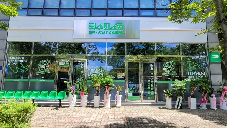 덕수파스타-광주상무점