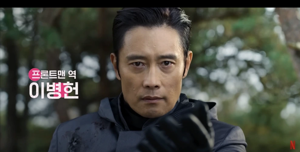 오징어 게임시즌2