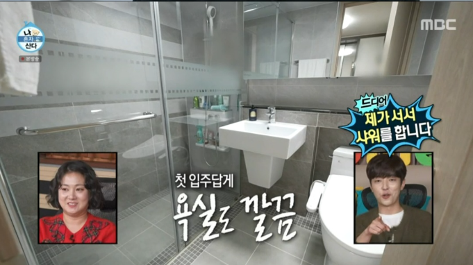 나혼자산다 이유진 신축아파트 어디? 감성 인테리어 보기