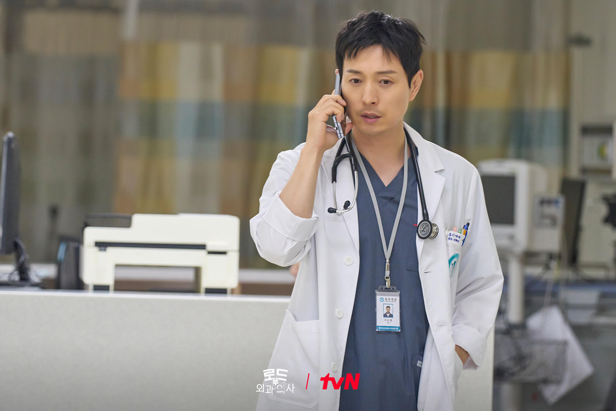 로드 투 외과의사