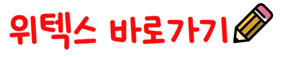 생애최초주택구입취득세감면