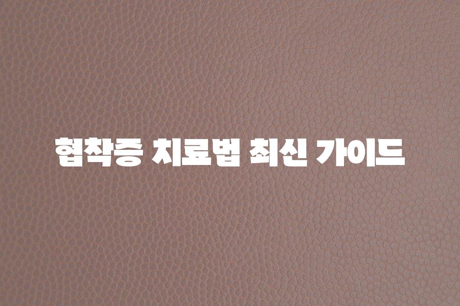 샘플 (49)