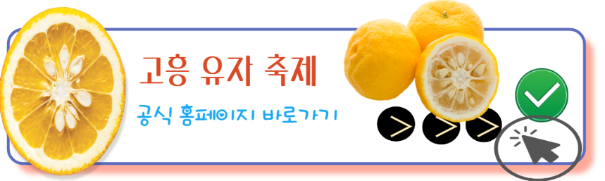 공식홈페이지 바로가기