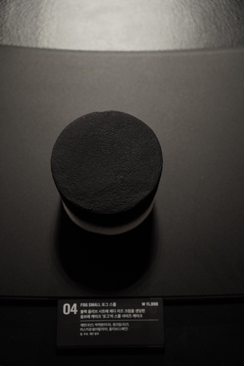 성수-누데이크-포그-스툴