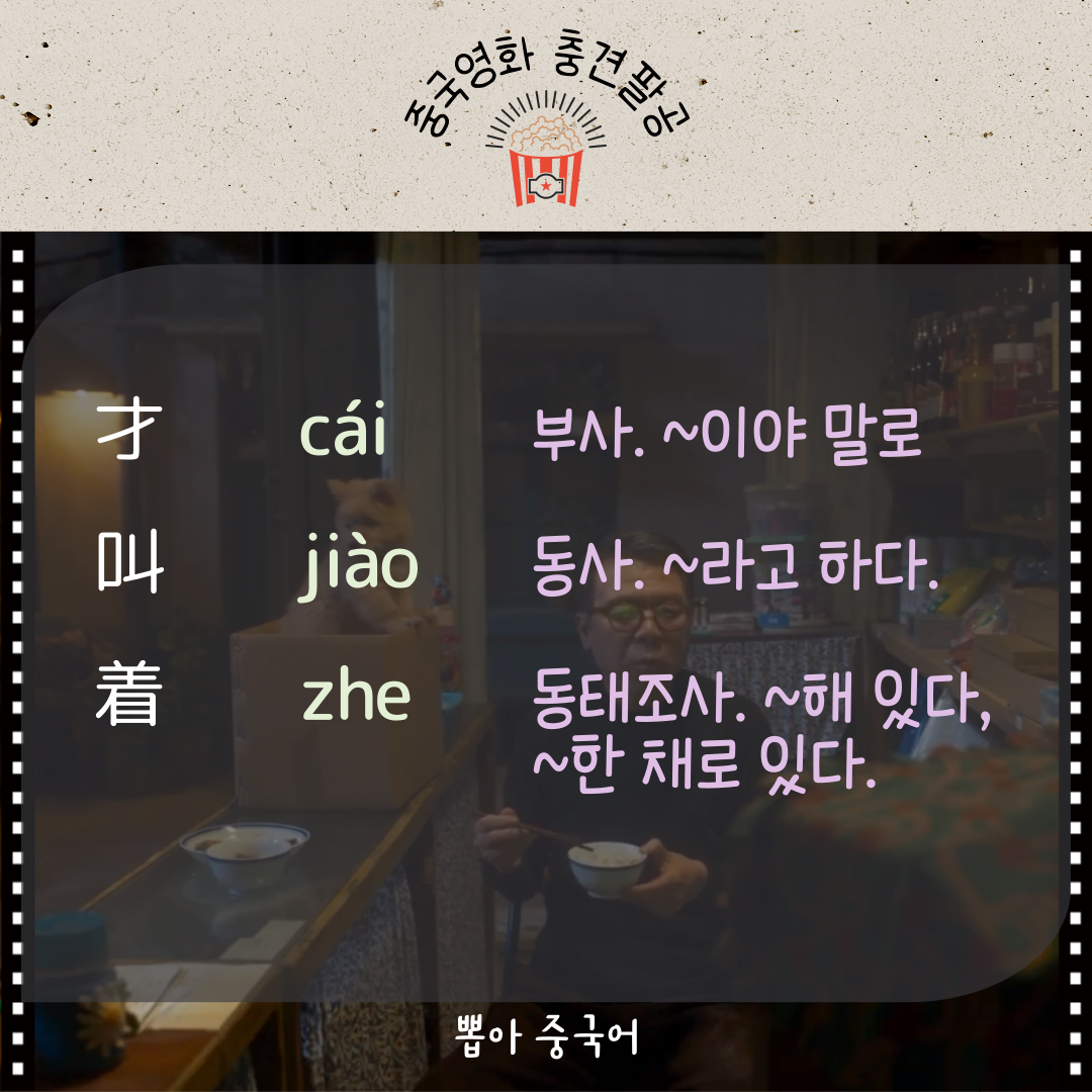 단어