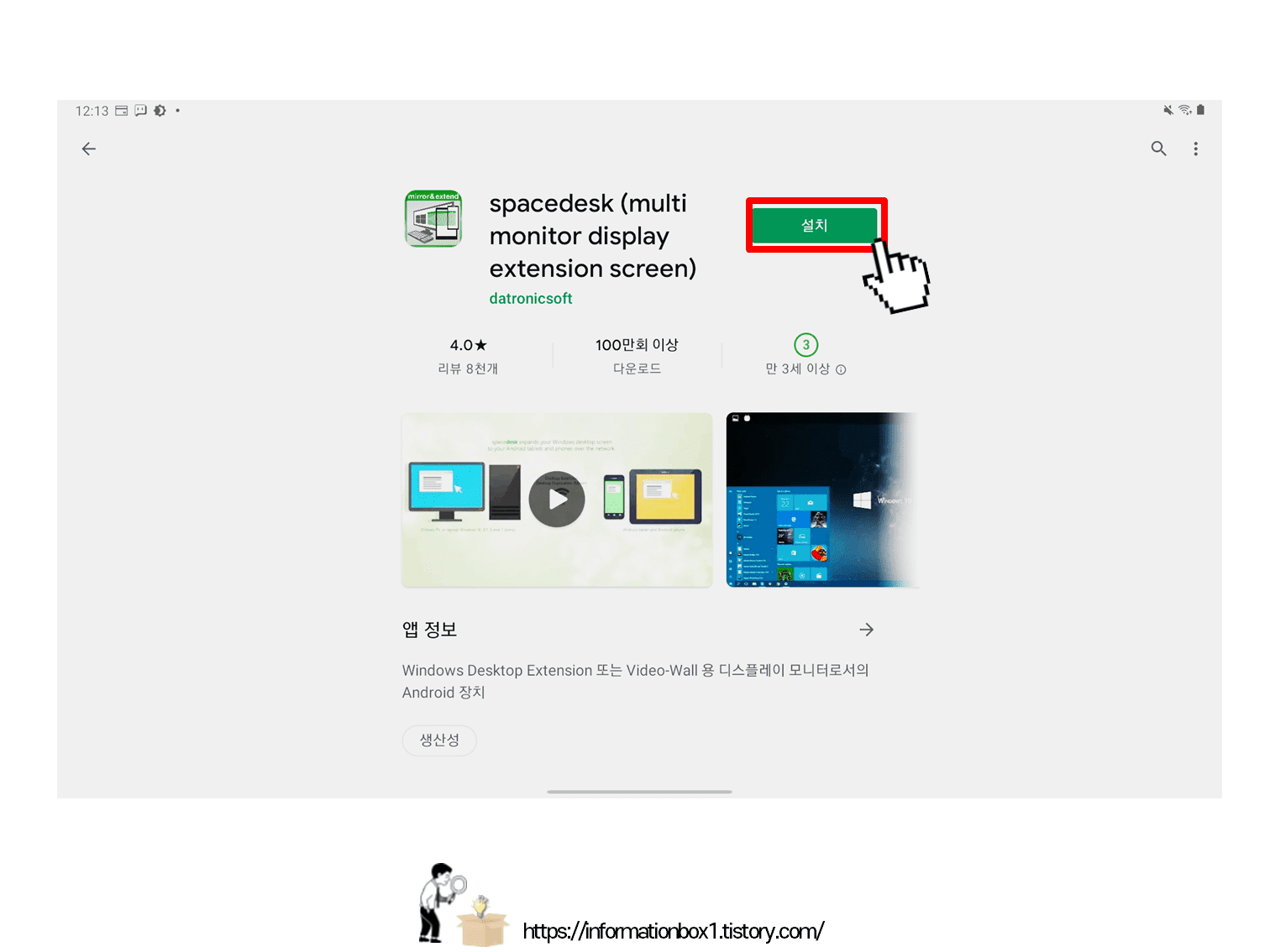 갤럭시탭 s6 라이트 듀얼모니터 연결하기
