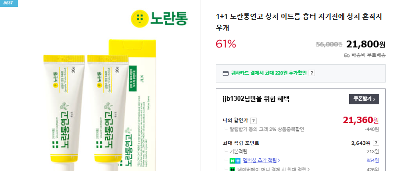 화농성 한선염 병원 찾기 및 수술 방법 (+ 치료 흉터 증상)