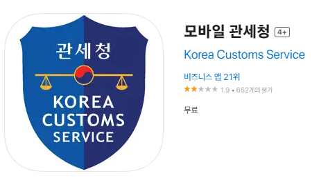 아이폰-앱-스토어(App Store)