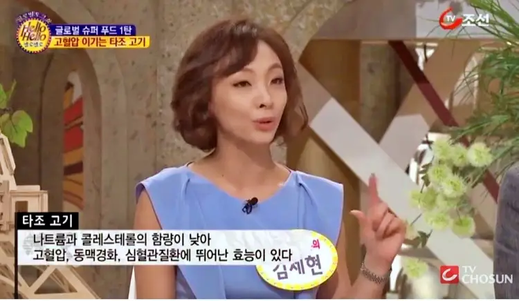 투데이 맛있는 메뉴 세계심장재단 환자회복식 추천 간호사가 연구 개발한 타조 사골 곰탕, 타조 불고기 덮밥, 타조 육회 비빔밥 맛있는 식당 추천 부산 서구 맛집