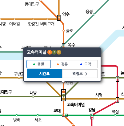 서울 지하철 9호선 노선도 크게보기