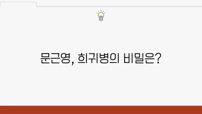 급성구획증후군 치료 방법