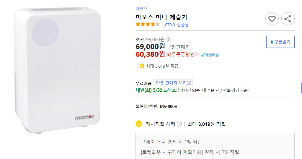 제습기 추천&#44; 원룸제습기&#44; 가정용 제습기&#44; 원리 및 사용용도