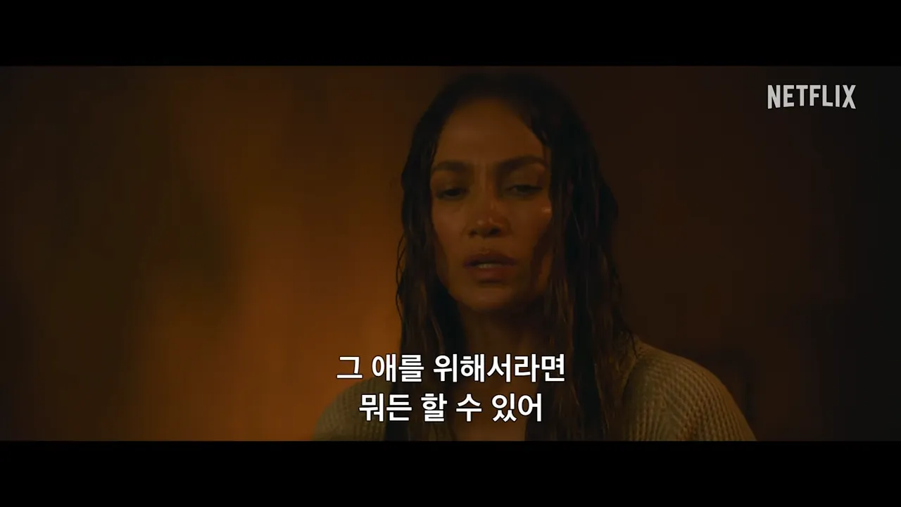 넷플릭스-신작-2023년