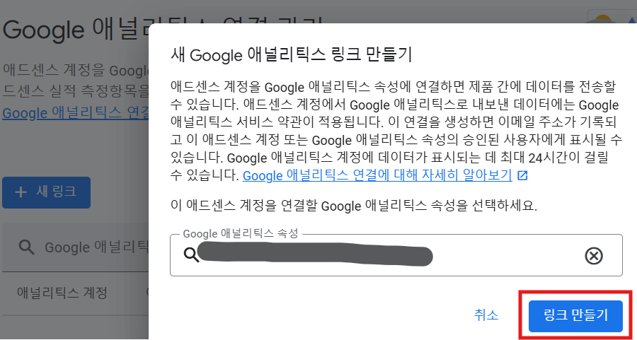 링크만들기