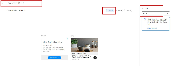 애드센스&lt; 광고 만들기