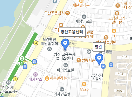 양산고용보험센터 위치
