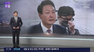 윤정호 앵커 경력