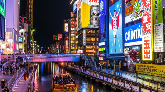 글리코상 오사카 일본