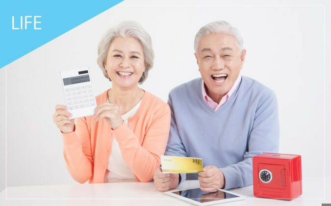 기초연금 수급자격과 모의계산