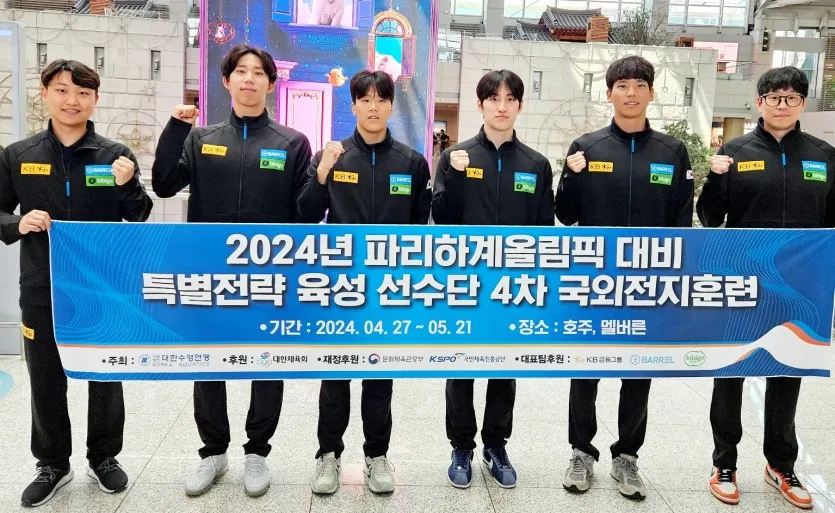 평영 국가대표팀
