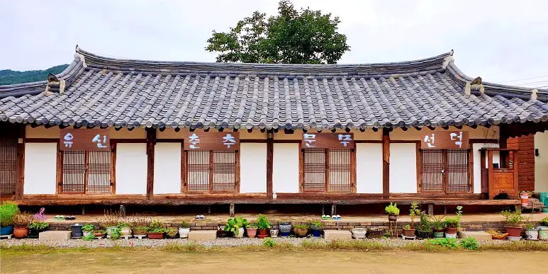 생방송오늘저녁 경주 150년 된 폐가의 변신 한옥 스테이 펜션 여행 가볼만한 곳 추천