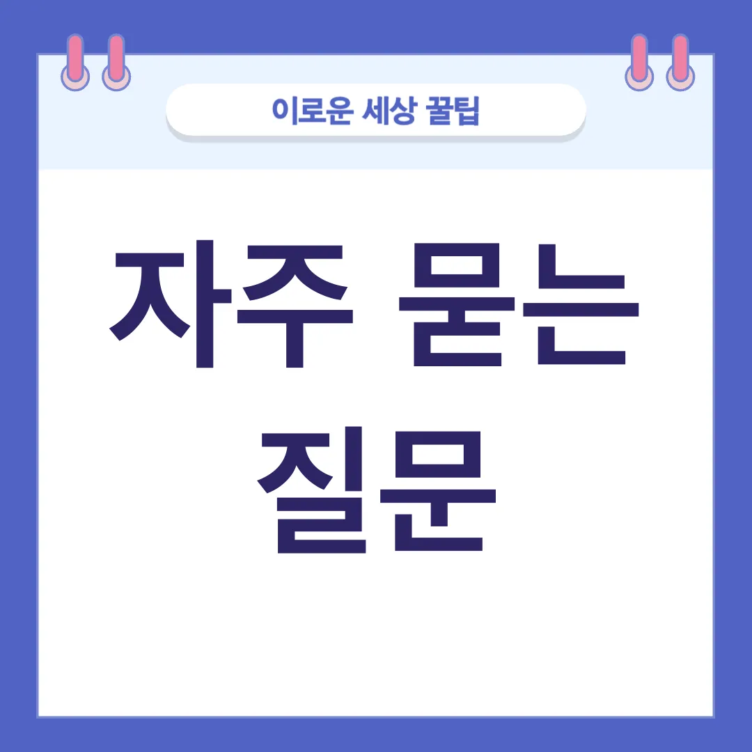 차량 햇빛 가리개_4