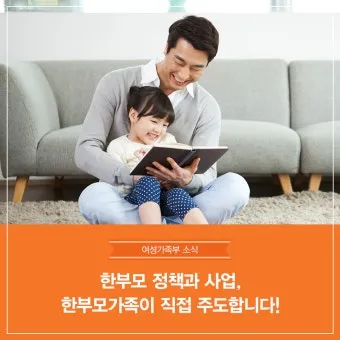 한부모가족 자격 조회 방법 지원내용 증명서 준비 가이드_5