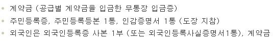 고창실버타운 가격 및 전북 고창실버타운 타입별 입주비용 총정리 &lt;은퇴설계자들&gt;