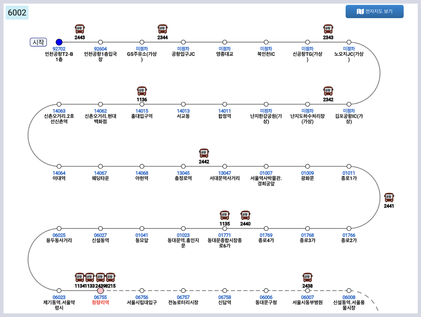 6002 공항버스 시간표 노선 리무진 버스 6002번 예매 방법 실시간 위치 조회(청량리역 서울시립대 동묘역 종로 3가 1가 종각 광화문 충정로역 이대역 신촌역 홍대입구 합정역 인천공항)